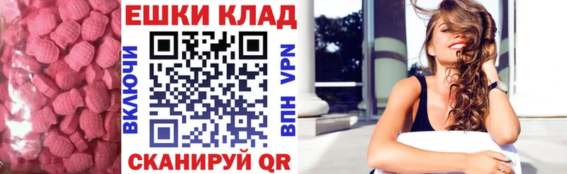ЭКСТАЗИ mix  ссылка на мегу ССЫЛКА  Саянск 