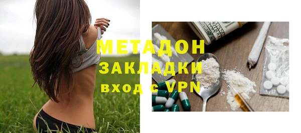 мет Арсеньев