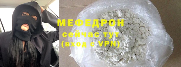 стаф Балабаново