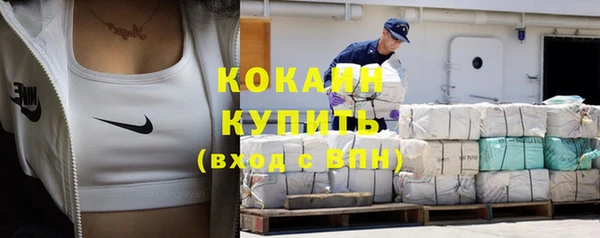стаф Балабаново
