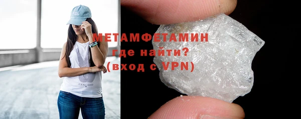 мет Арсеньев