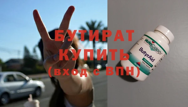 spice Аркадак