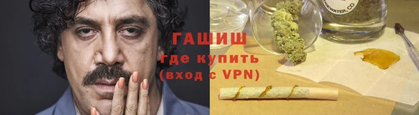 стаф Балабаново