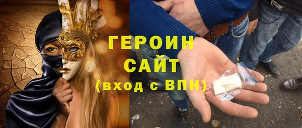 стаф Балабаново
