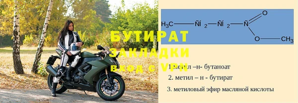 стаф Балабаново