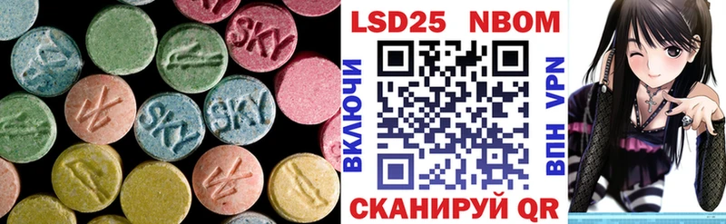 ЛСД экстази кислота  нарко площадка официальный сайт  Саянск  где можно купить  