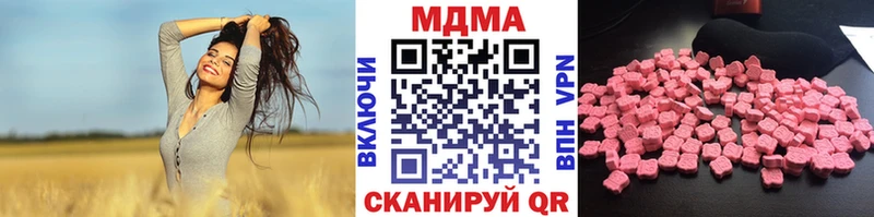 МДМА crystal  купить  цена  Саянск 
