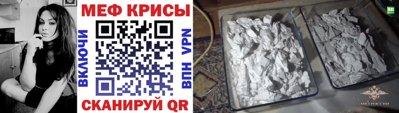 МЯУ-МЯУ 4 MMC  hydra ССЫЛКА  Саянск 