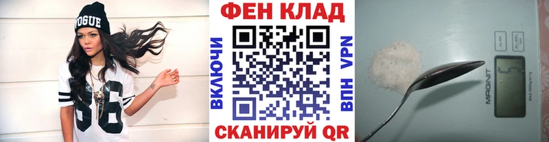 Метамфетамин витя  Саянск 