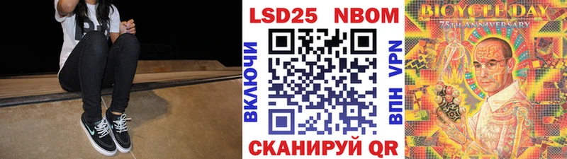 где купить   Саянск  Марки N-bome 1,8мг 
