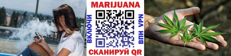 купить наркотик  Саянск  Конопля план 